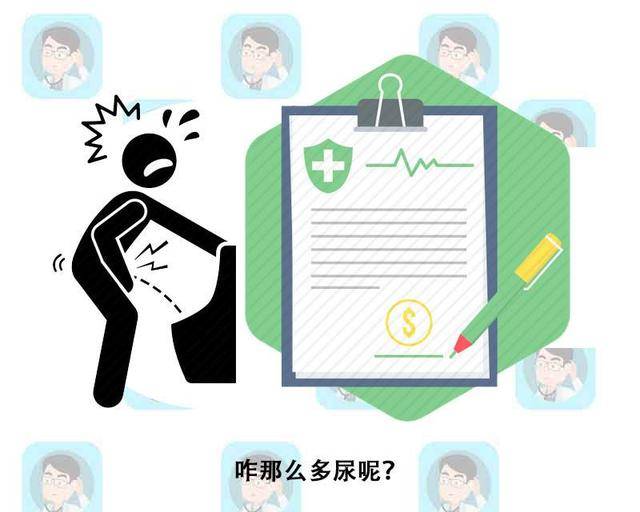 尿液|忽视身上这5个异常，肾脏会先垮掉！若不重视，尿毒症说来就来