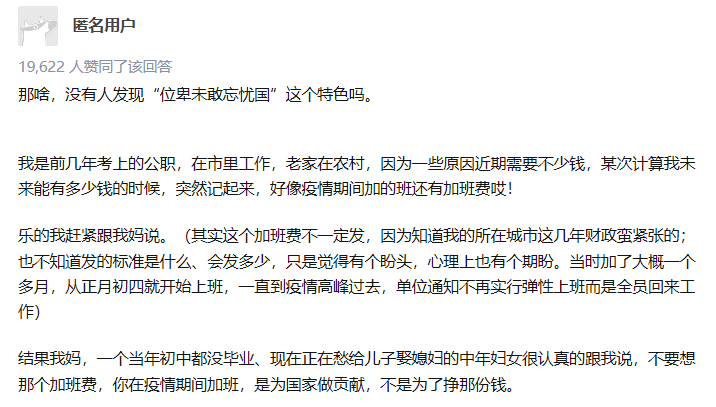 我国人口啥意民族个_我国人口分界线