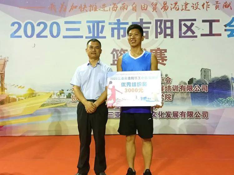 三亚市吉阳区2020GDP_三亚市吉阳区吴越岸