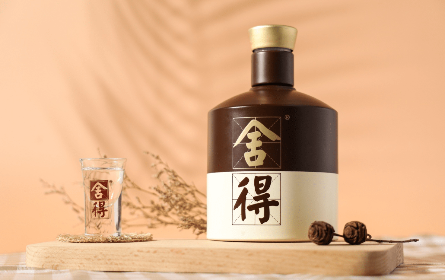 舍得酒全部价格表1099 e229563f75964fd596a893861e633c7a.png
