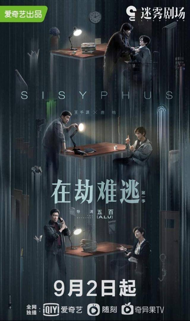 梦境迷雾，解析梦见老板从监狱归来的深层含义