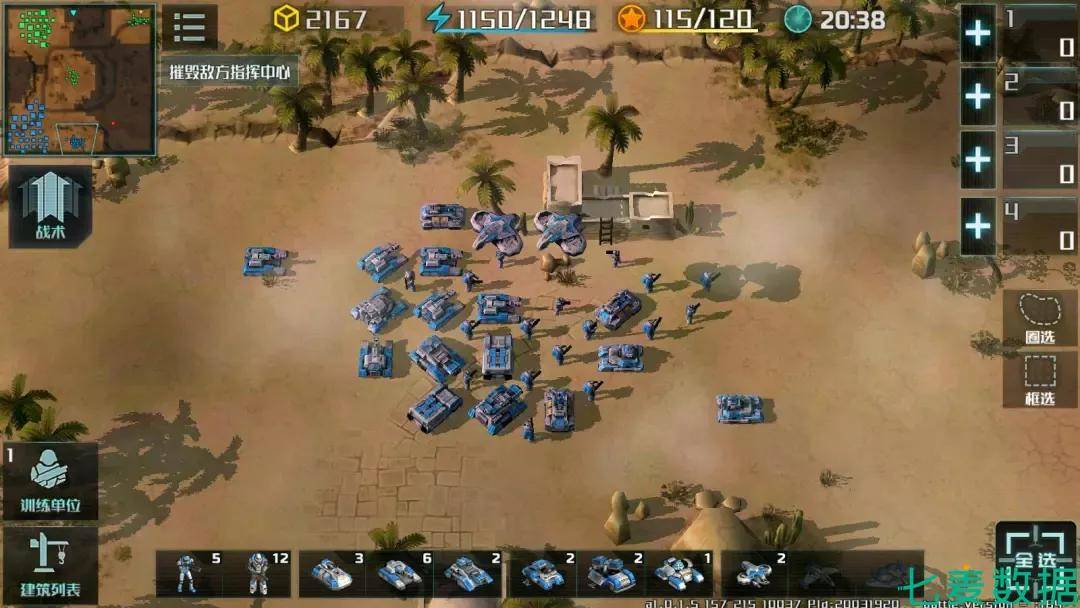 世界将军排名_原神雷电将军图片(3)