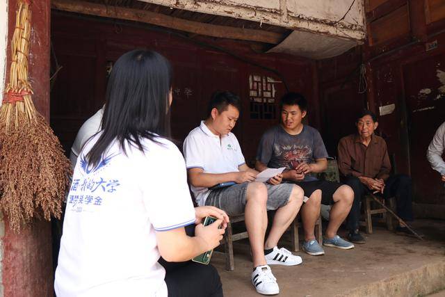 消息资讯|深入走访贫困家庭，圆贫困学子大学梦