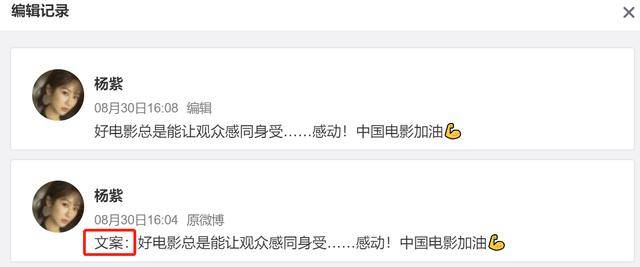 摩天大楼|原创章子怡夸Baby演技背后:9位女星齐夸《摩天》,策划痕迹明显