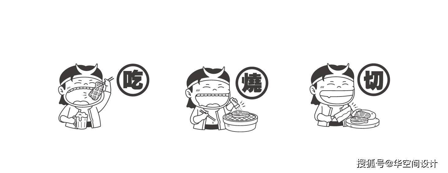 原创餐饮空间设计-义起烧肉,大口吃肉大口喝酒!