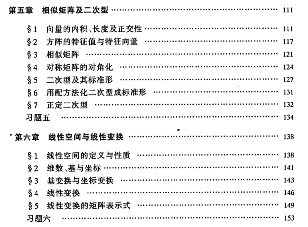 泰勒原理中的课程经验是指什么_泰勒·斯威夫特(3)