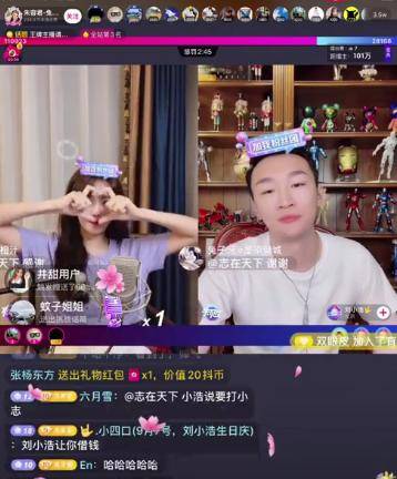 抖音开直播怎么开连麦 45bb492cbccc44c9acbebcc40b6ce660.jpeg