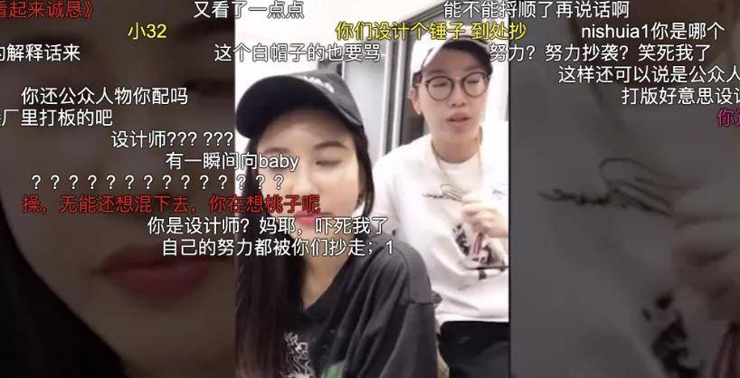 封号|多大仇啊？！她又冒着封号的危险手撕张大奕，头也太铁了...