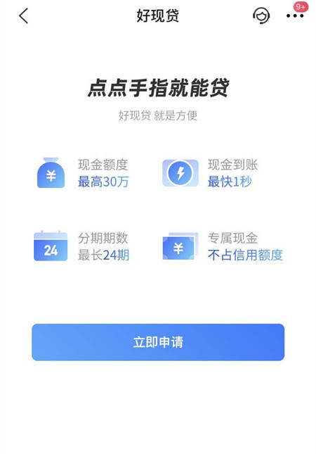 哪个银行有学历大专贷 488065971e634f7880516a468df7c513.jpeg