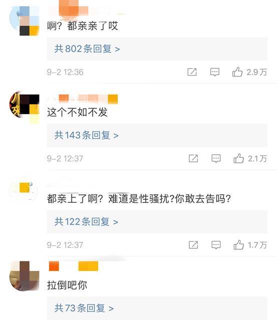 姜贞羽方火速否认恋情，只因绯闻对象性别成疑