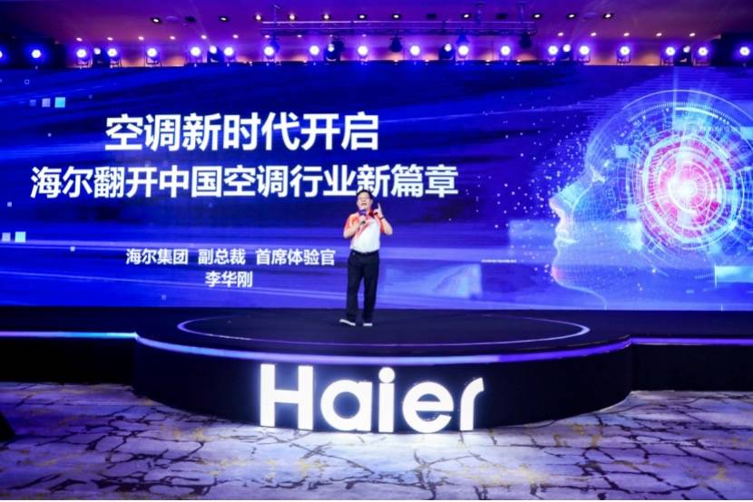 空调新旧时代终结与开启:新十年路标为什么是海尔?-家电圈官网