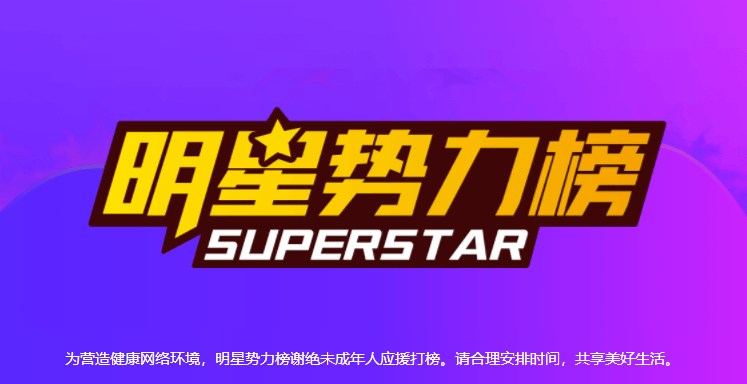 明星|原创微博搬家竟然要花这么多钱！粉丝为什么还乐此不疲？