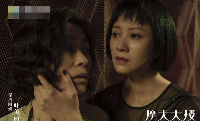 不敢相信电影剧情 56288d7e877a4221a8781d293bb87430.jpeg