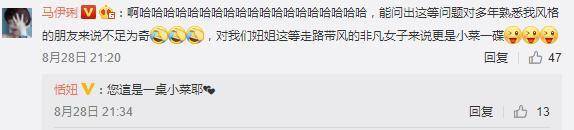 28年前的世纪婚礼，邵逸夫主持周星驰伴郎，为何