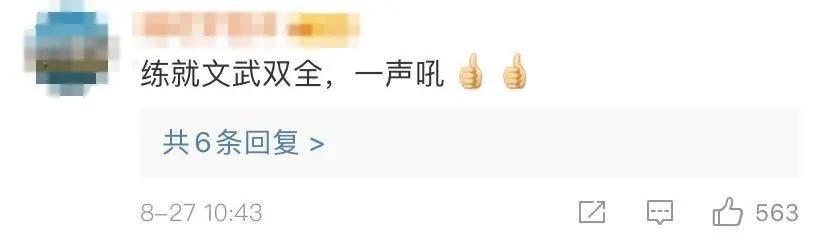 高考696分，学霸小哥哥说：就是想当兵！