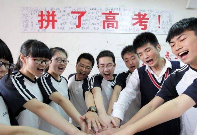 高考最难的省份排名_各省份大学生高考安排出炉