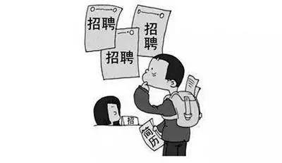 现在都用什么找工作 8890630e284741cfbd353bd066adef75.jpeg