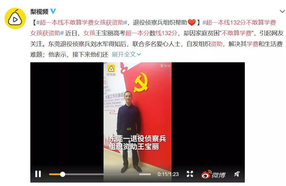 通知书|“寒门状元逆袭北大”，看完这个关于录取通知书的故事，沉默了