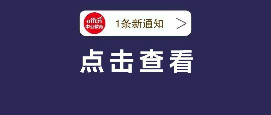 2020广东省最新领导_政企座谈:2020广东省制造业企业发展座谈会