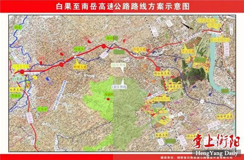 衡阳北部再添一条高速公路,白南高速公路开工建设