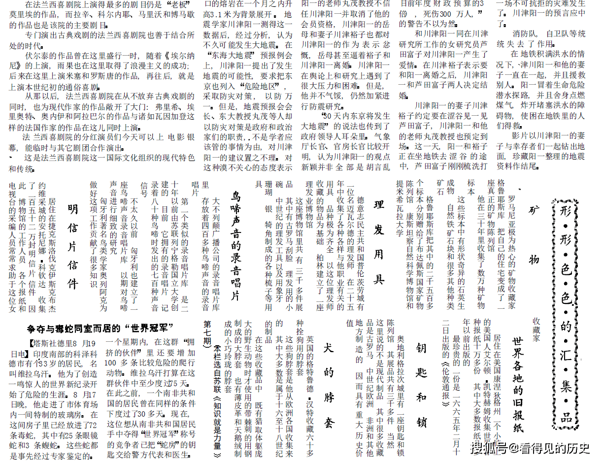 1980年大陆和台湾gdp_1980 2020年中国GDP总量变化一览 2020年首次突破100万亿(3)