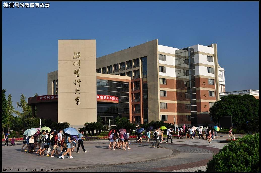 重磅！2021年泰晤士大学排行榜出炉，清华大学第一，第八很有争议