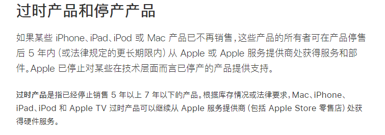 iPod|一代经典正式退场，苹果放弃支持iPod nano