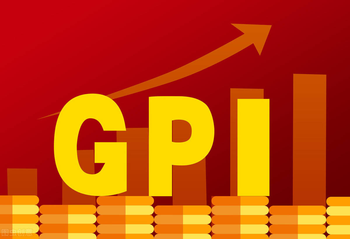 2020各省gdp gdp吧_2020各省gdp排名图片(2)