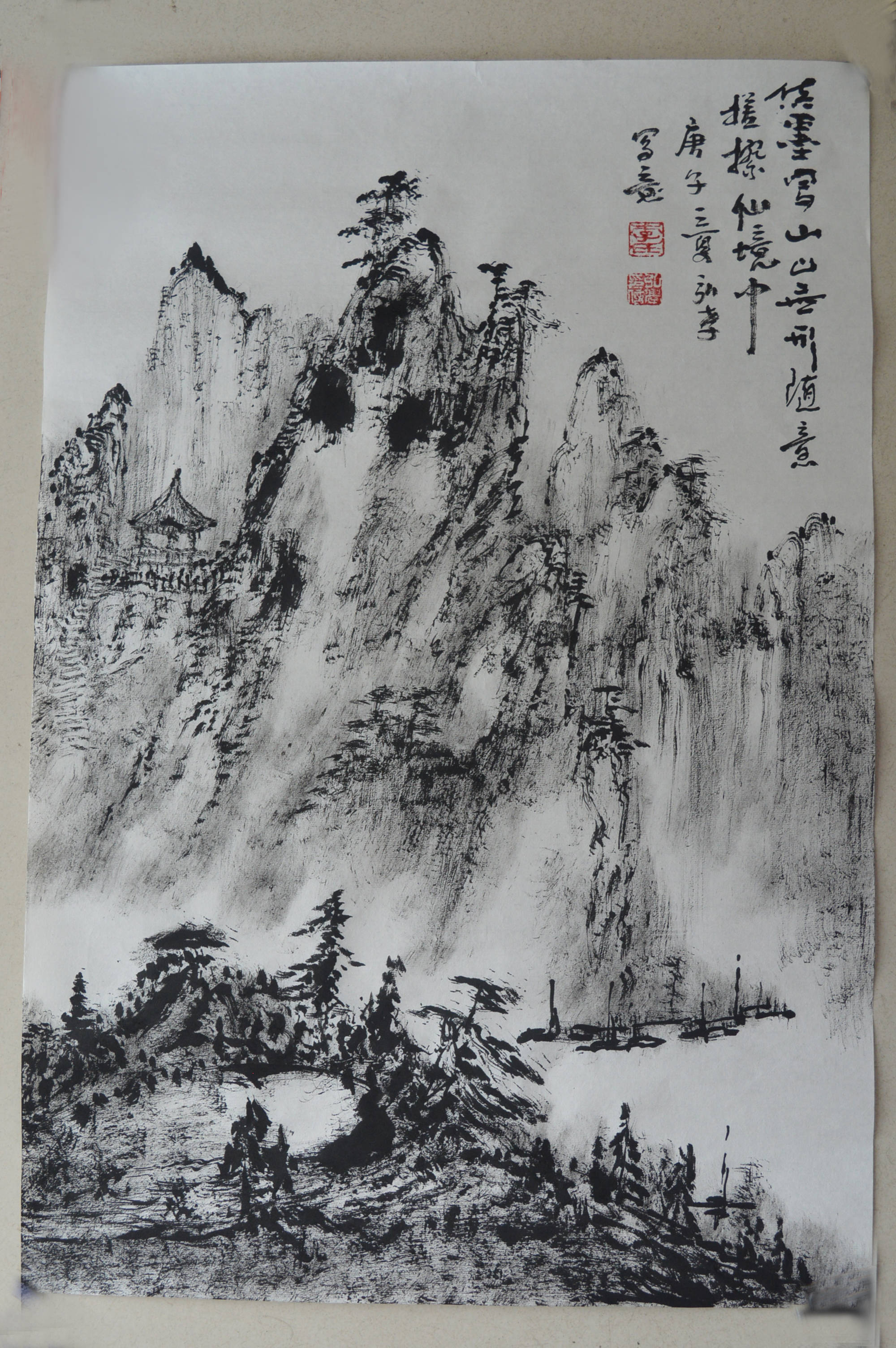 李弘孝的焦墨山水画