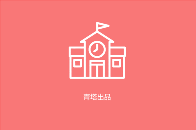 官宣|官宣！又一所新大学即将到来