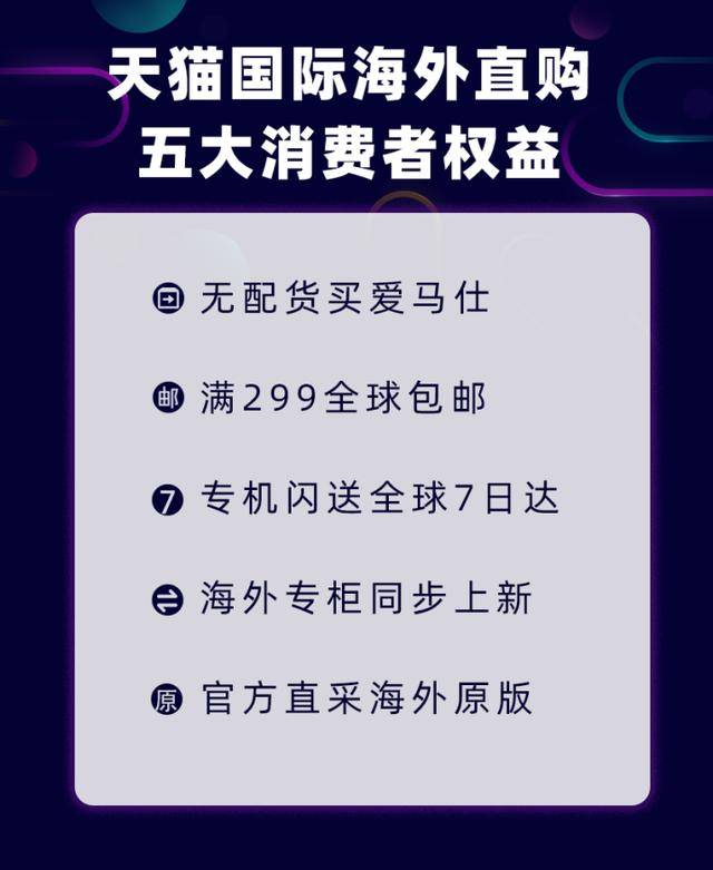 阿里|代购断了，直邮火了！阿里这个新业务专业跑腿，猛抢限量款