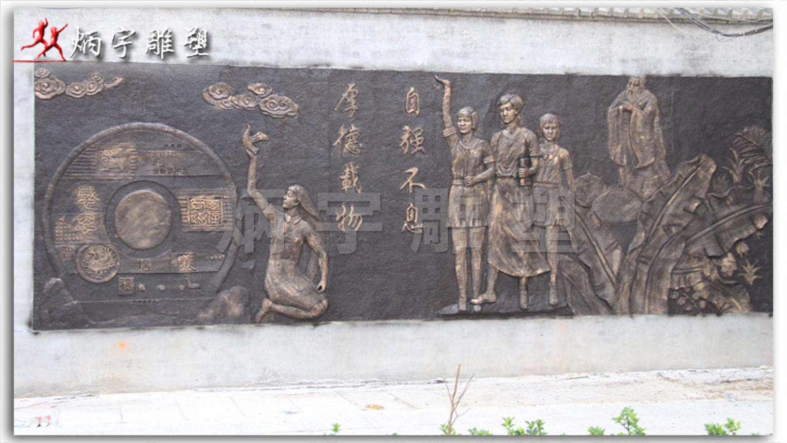 校园文化雕塑,大型广场浮雕,小学生雕塑