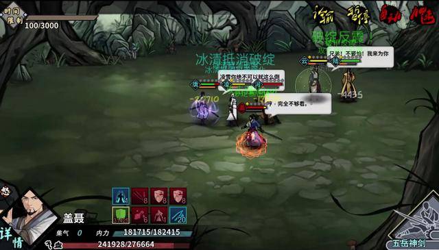 剑客排名_古风剑客图片(2)