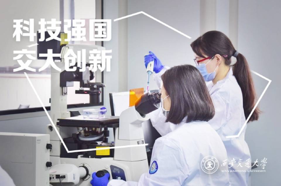 什么|9月5日来交大创新港，体验不一样的科技创新力量！