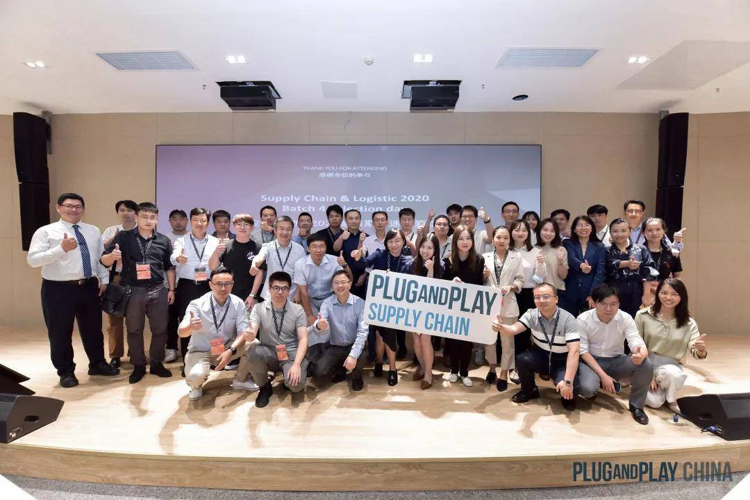 物流|解决创新痛点，加速供应链与物流技术赋能业务