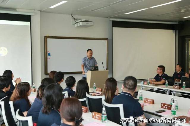 消息资讯|哈工大经管学院EMBA2020级一班（深圳班）开班仪式成功举办