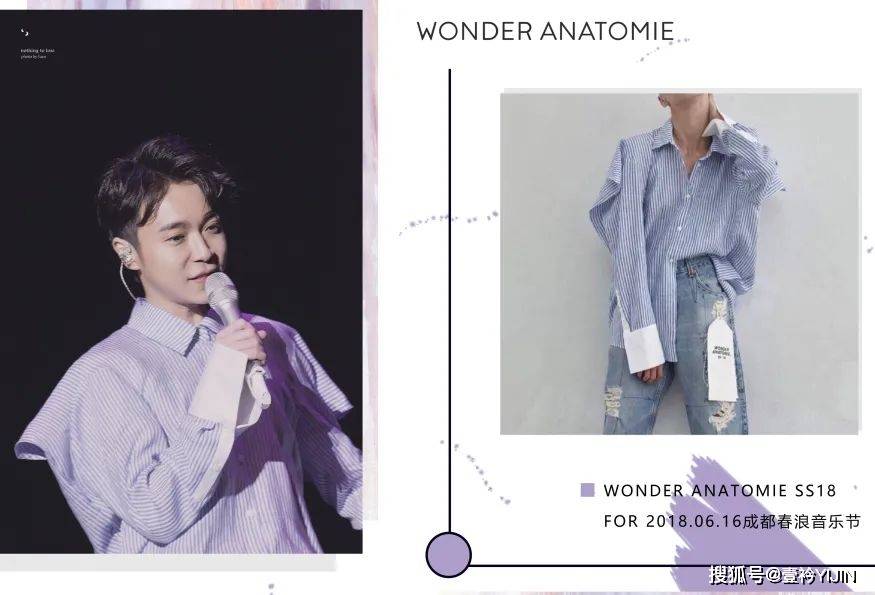 Pop|新锐设计师 | “奇迹解剖”——设计就要天马行空