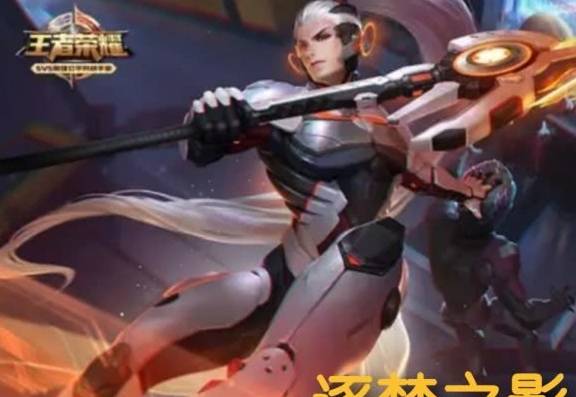 王者之影皮肤价值 b5e8b92b139644c195a16fc0c83b8b3f.jpeg