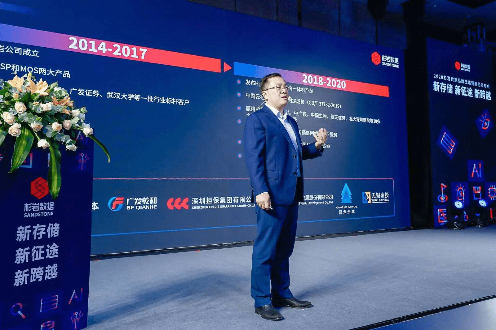 观点评论|尖兵出鞘 智能存储时代杉岩数据的最优解