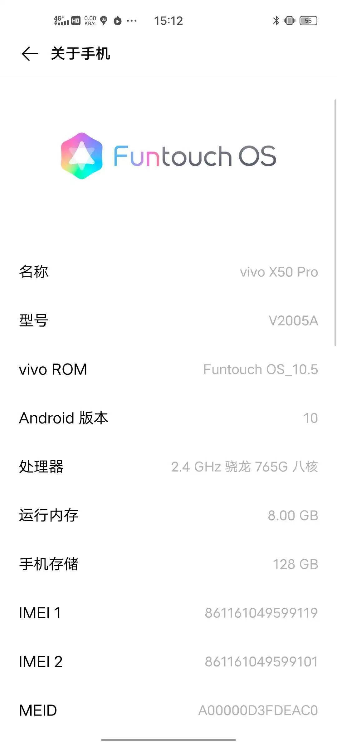 Pro|vivo X50 Pro测试：765G换来微云台，值得一买吗？