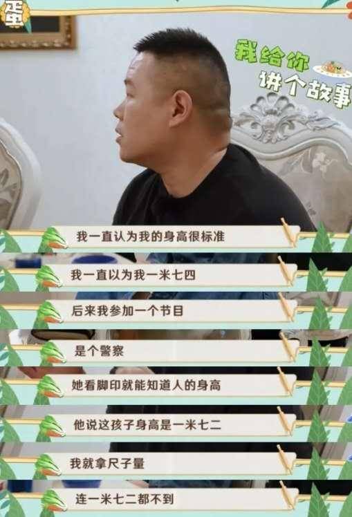 原创杨笠吐槽男人被赞上热搜:中国男人的盲目自信,女人真该好好学学