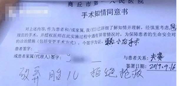 第三题 因孕未能来赴约猜一成语_木猜一成语疯狂看图(3)