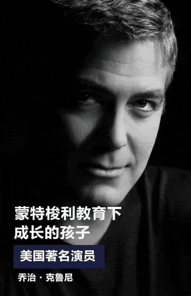 观点评论|定了！2020AMS蒙特梭利大会11月开幕！蒙氏教育年度盛宴