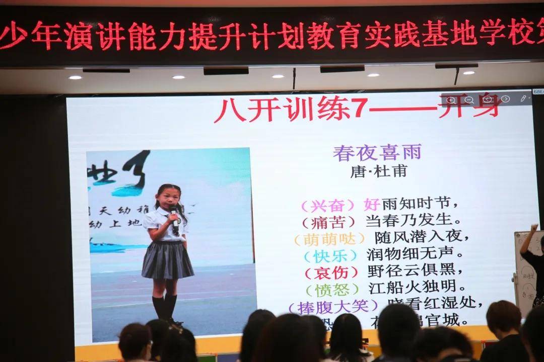 威海成人口才演讲培训学校(3)