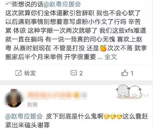 看不懂！女团成员“搬家”，粉丝怒砸三百万，