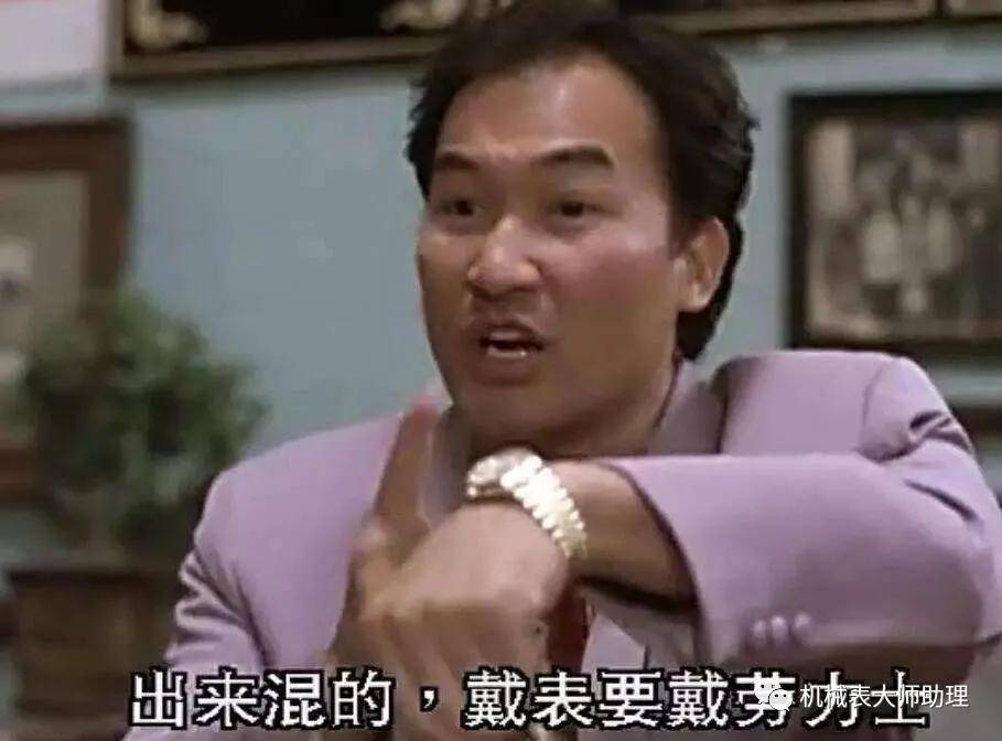 戴劳力士入门款会被瞧不起吗？入门款才是明智选择！