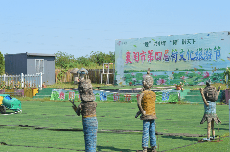 尹集乡|致敬教师，襄阳市幼教联盟荷花湖里话教育