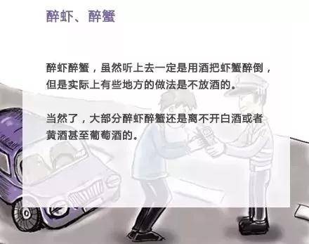 喝了碗鸡汤，结果被查出酒驾！只因汤里放了它