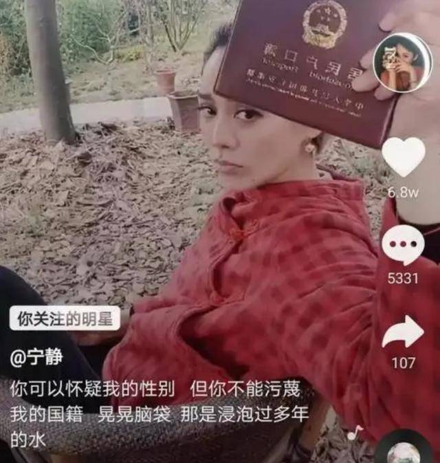 宁静爸爸托塔为女儿应援，豪气定制纯金宝塔，