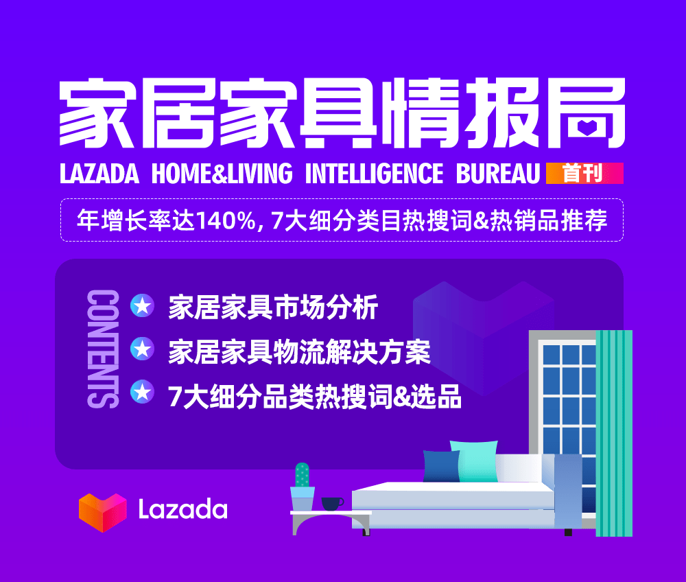 家具品牌GDP_布局国内 发挥出口品牌高标准生产制造优势,这个智能家具品牌值得一看